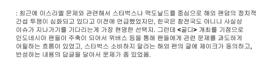 Screenshot 2024-11-01 at 2.38.23 PM